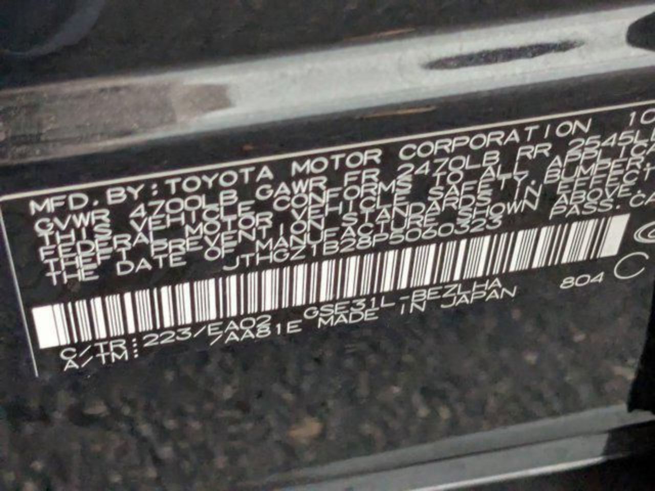 1743365635406